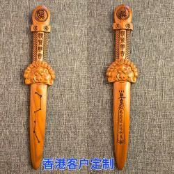 道教周易风水定制