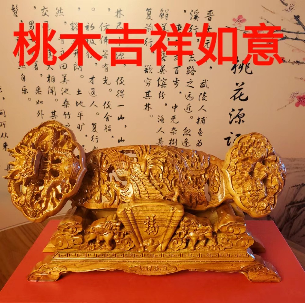 横式如意展示