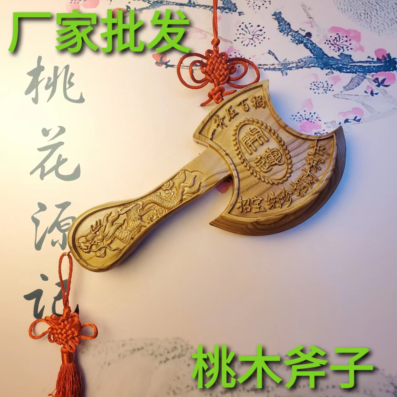 戳我试试