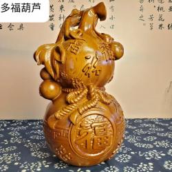葫芦摆件