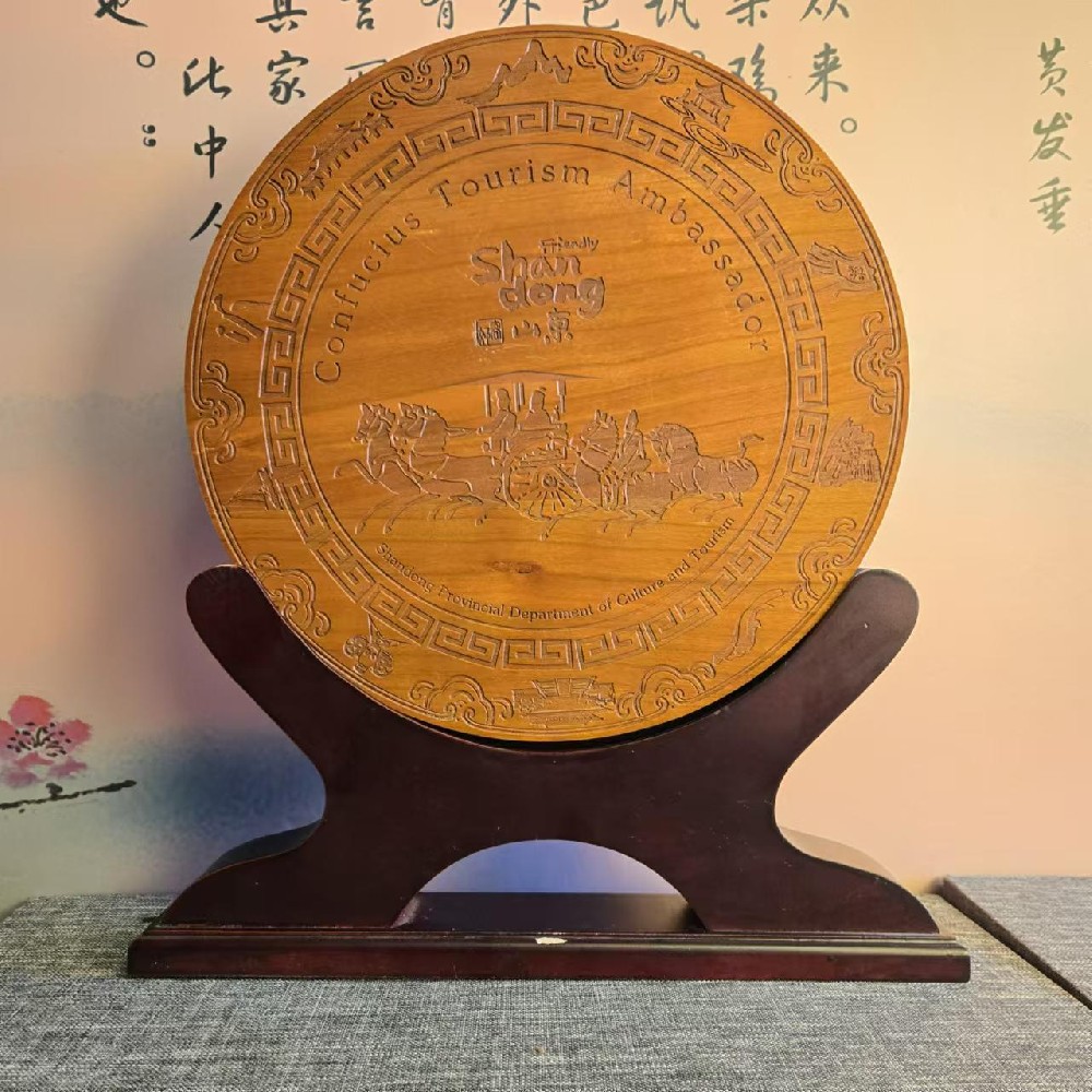 孔子旅游大使
